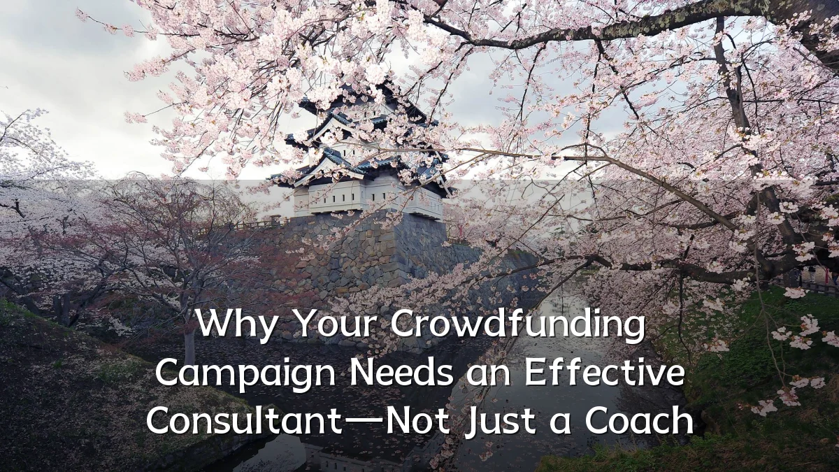 Why Your Crowdfunding Campaign Needs an Effective Consultant—Not Just a Coach